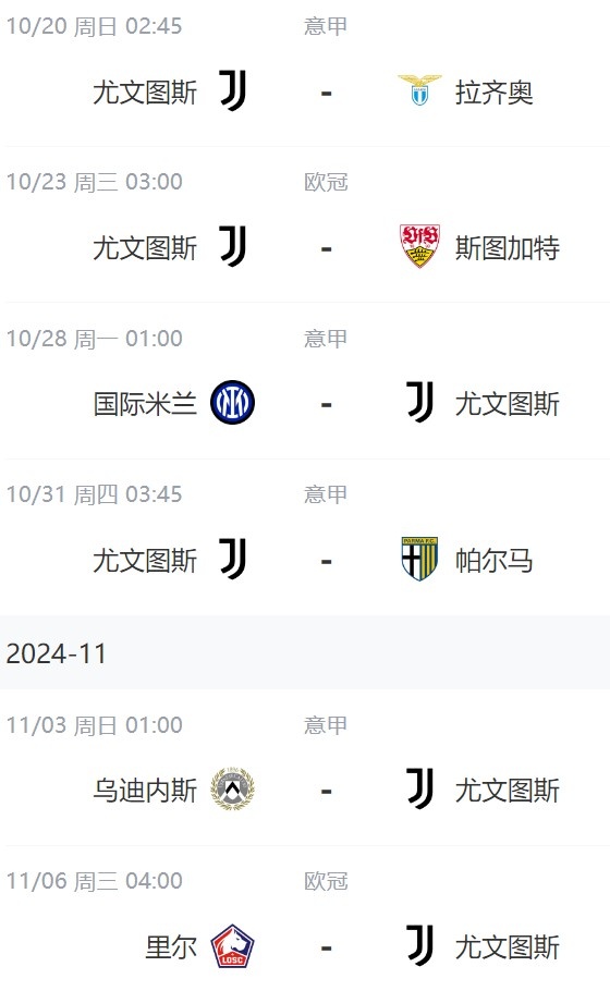 意天空:库普梅纳斯肋骨轻微骨折,尤文考虑让他穿上特殊防护服