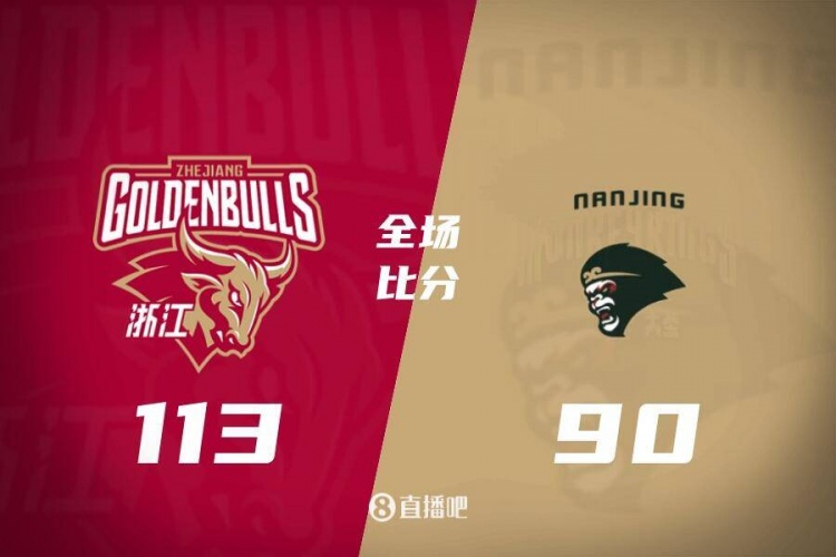 CBA综述:宁波双杀上海 辽宁轻取福建 山西逆转广东 新疆大胜天津